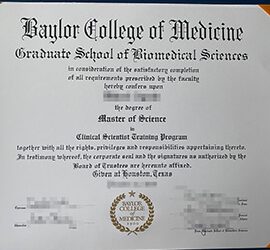 How can I order Baylor College of Medicine fake degree?