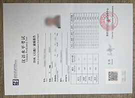 How to buy HSK fake certificate? buy HSK Level 6 Transcript.