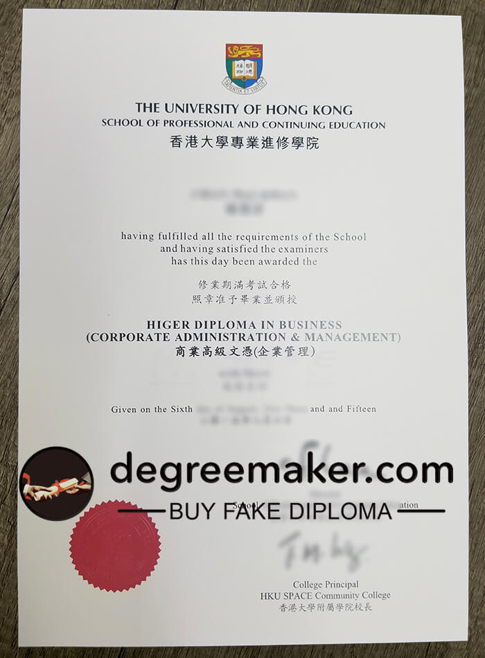 HKU SPACE diploma, buy HKU SPACE fake degree, buy fake diploma in Hong Kong