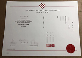 Buy fake Hong Kong Polytechnic University diploma online.